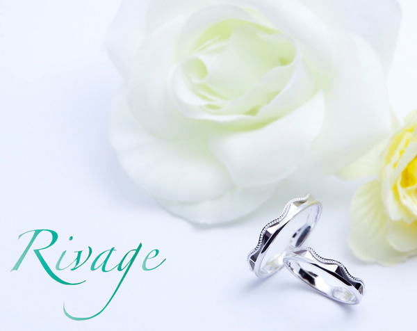 Rivageの結婚指輪